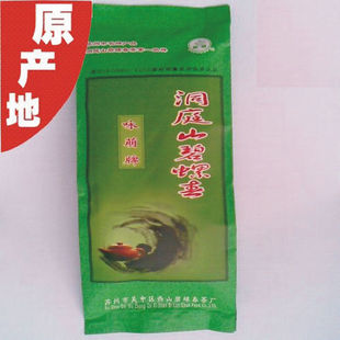  咏萌牌原产地防伪新茶125克一级正宗苏州洞庭碧螺春绿茶