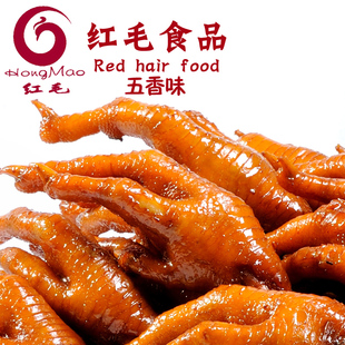  【红毛食品】福建名小吃洪濑特产鸡爪/凤爪/休闲零食办公食品22g