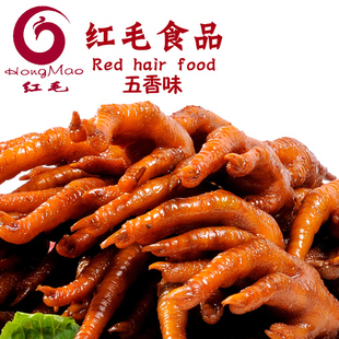  福建特产 洪濑 红毛鸡爪/凤爪卤味 休闲食品 办公零食 特产 包邮