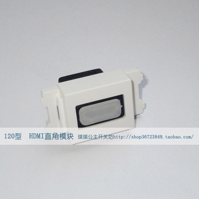 120型 HDMI高清模块1.4版 180度直头 数字电视模块 随意搭配