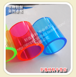 明红色有机玻璃管\/彩色亚克力管\/四分管 外径2