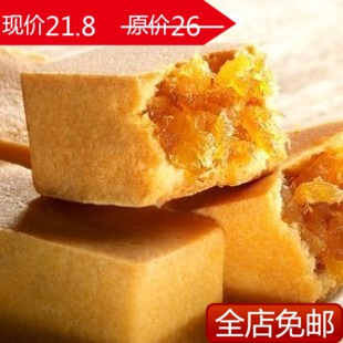  台湾名产 一口酥 台竹乡凤梨酥 传统糕点 盒装250g 点心糕点零食