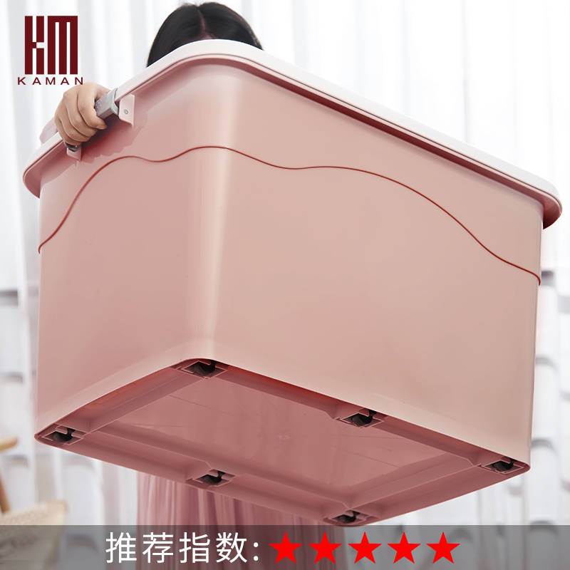 收纳箱塑料特大号衣服整理箱家用加厚清仓大号衣柜收纳盒储物箱子在类目 收纳整理, 家庭收纳用具, 储物箱, 收纳箱中 - 来自Buy2taobao.com提供专业的淘宝代购服务