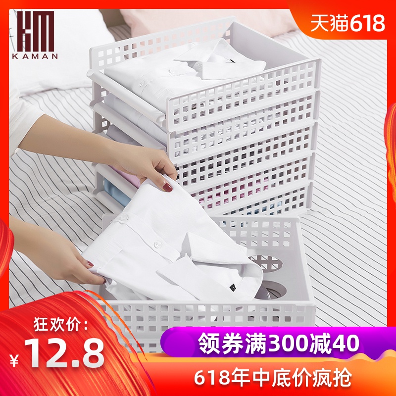 kaman衣柜收纳盒抽屉式装衣服收纳箱塑料整理箱叠衣板大号储物箱在类目 收纳整理, 家庭收纳用具, 储物箱, 收纳箱中 - 来自Buy2taobao.com提供专业的淘宝代购服务