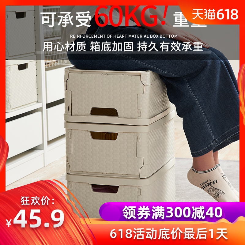 kaman收納箱塑料儲物箱清倉整理箱大號百納箱衣服收納盒有蓋衣物在類目 收納整理, 家庭收納用具, 儲物箱, 收納箱中 - 來自Buy2taobao.com提供專業的淘寶代購服務