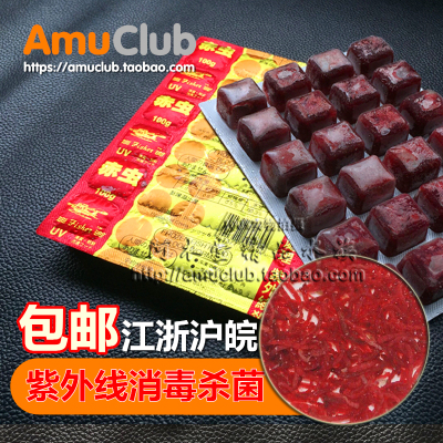 新鲜冰冻红血虫冷冻红虫包邮赤虫红线虫罗汉鱼