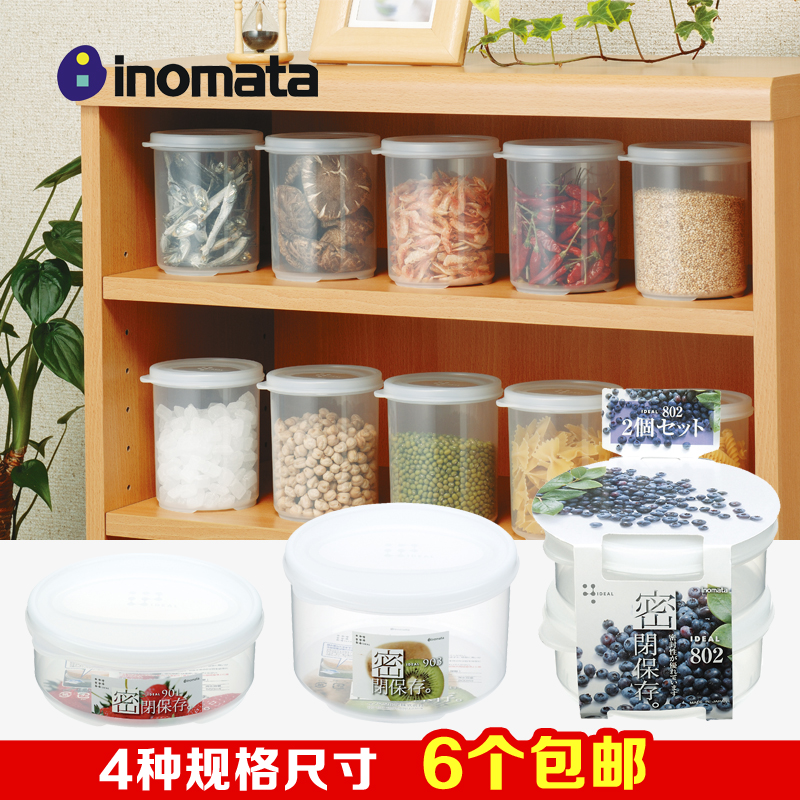 Japanese imports INOMATA Crisper Food boxes Canister Refrigerator storage box Plastic fresh potin the Tableware , Fresh container/Fresh Containers , Crisper category - from Buy2taobao.com to provide professional Taobao agent buy service
