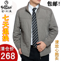 <em>中年</em>男士 冬装 棉服棉袄爸爸服装 中老年<em>男装</em> 特