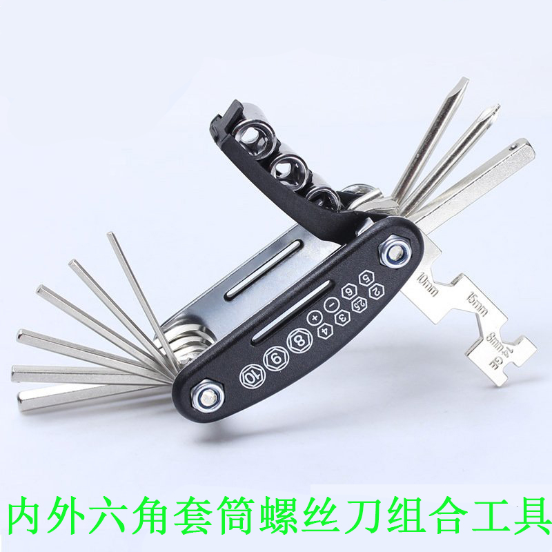 山地车自行车多功能修车便携组合工具安装维修内六角螺丝刀通用在类目 自行车/骑行装备/零配件, 自行车修车工具, 更多修车工具中 - 来自Buy2taobao.com提供专业的淘宝代购服务