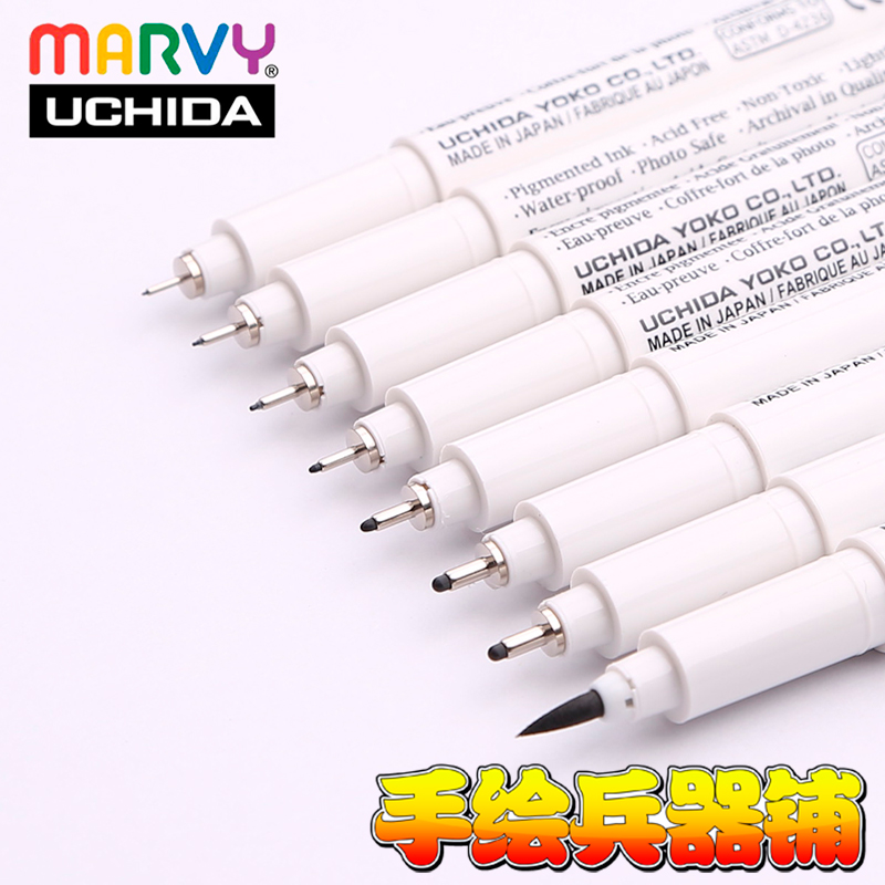 Mayfair 4600 Pens Sketch Pen waterproof Draw Hook line pen cartoon Hand drawn comic Modelin the Electronic Dictionary/Electronic paper book/Stationery , Painting tools/Painted wood/Calligraphy Supplies , Hook line pen category - from Buy2taobao.com to provide professional Taobao agent buy service