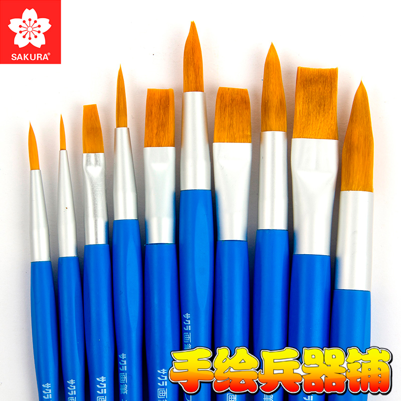 樱花水彩画笔蓝杆尼龙毛 NR圆头水粉丙烯画笔NF平头水彩颜料画笔在类目 玩具/童车/益智/积木/模型, 绘画类用品, 画笔/画刷中 - 来自Buy2taobao.com提供专业的淘宝代购服务