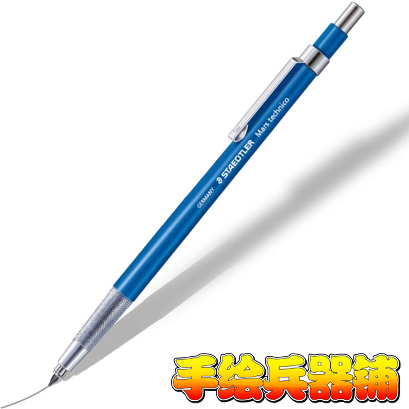 Staedtler 780 Draw 2.0mm Pencil engineering design cartoon currency Comes pencil sharpenersin the Electronic Dictionary/Electronic paper book/Stationery , Pens/Writing Tools , Pencil category - from Buy2taobao.com to provide professional Taobao agent buy service