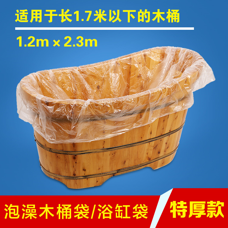 特厚一次性浴缸袋泡澡袋 浴缸膜套 浴桶袋 酒店宾馆出差加厚|ruв категории семья/личные чистящие средства, ванная приборов/принадлежности для ванной, ванная комната и аксессуары - от Buy2taobao.com для оказания профессиональной услуги покупки агента Taobao