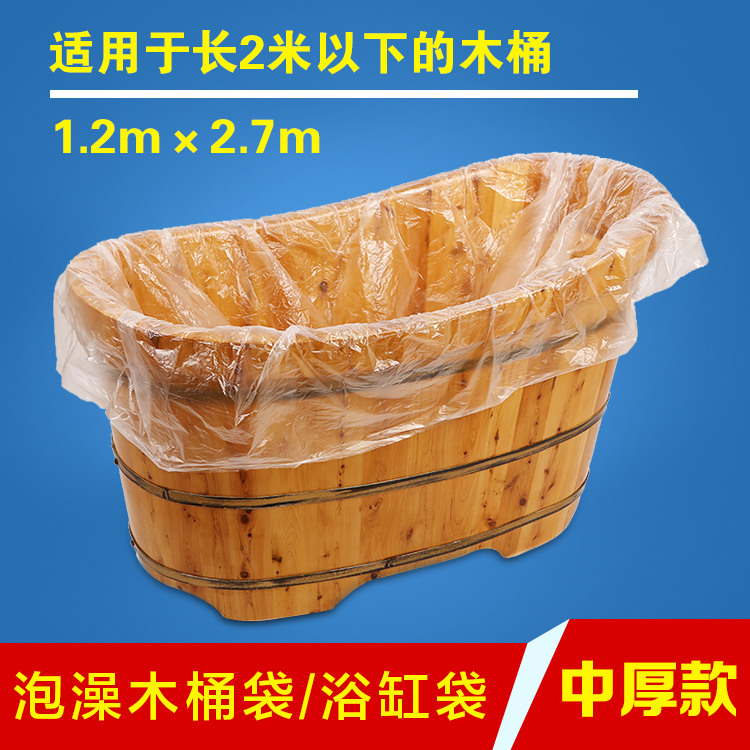 家庭酒店一次性泡澡袋加厚浴缸膜 塑料浴桶袋木桶袋出差旅游|ruв категории семья/личные чистящие средства, ванная приборов/принадлежности для ванной, ванная комната и аксессуары - от Buy2taobao.com для оказания профессиональной услуги покупки агента Taobao