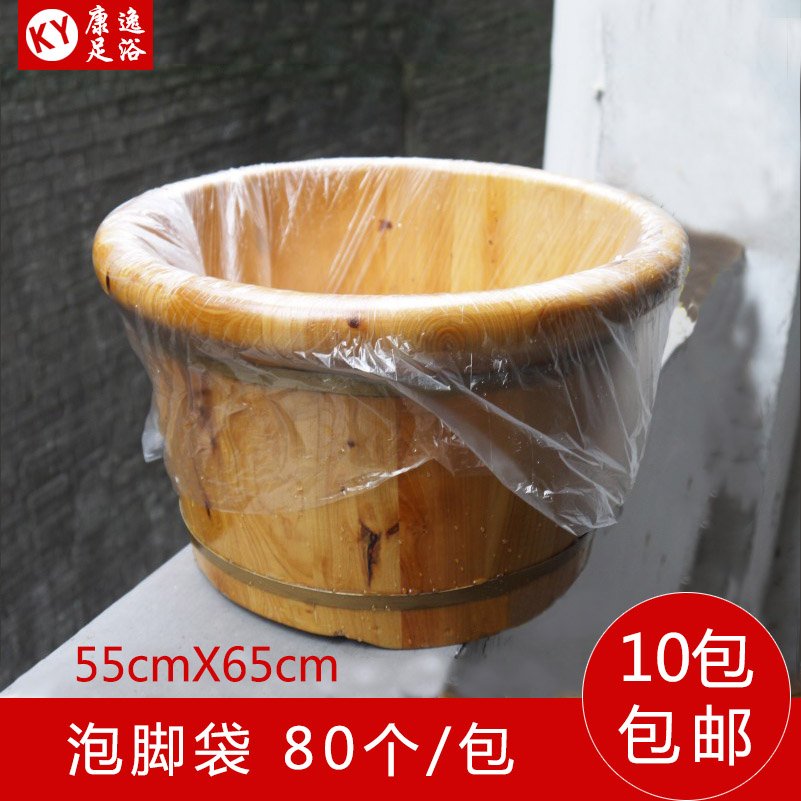 一次性泡脚袋 一次性足浴袋子泡脚足浴袋足疗袋 足袋加厚厂家在类目 家庭/个人清洁工具, 卫浴用具/卫浴配件, 浴室用品配件中 - 来自Buy2taobao.com提供专业的淘宝代购服务