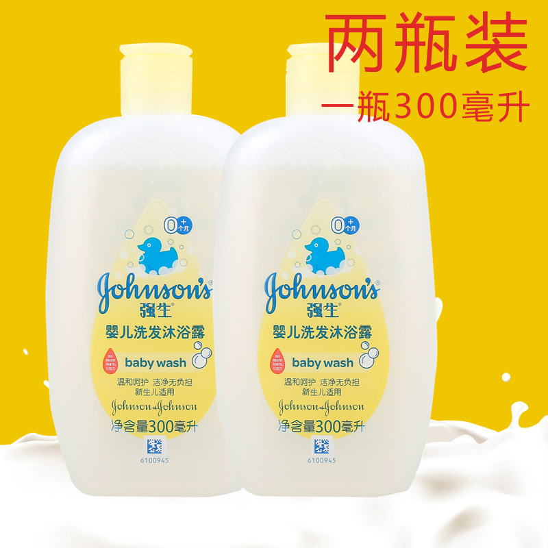 Johnson & Johnson quality goods baby shampoo Shower Gel children Body Wash 300ml Two-in-one newborn Wash and care milkin the Diapers/Care/Feeding/Push lathe , Baby bath skin care products , Body Wash/Body Wash category - from Buy2taobao.com to provide professional Taobao agent buy service