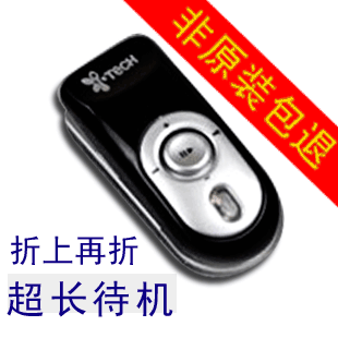 经典衣夹式 i.Tech Clip S38 R35 立体声蓝牙耳机在类目 影音电器, 蓝牙耳机中 - 来自Buy2taobao.com提供专业的淘宝代购服务
