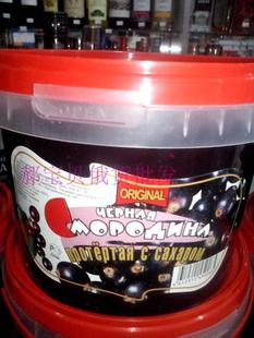  特价新品 俄罗斯进口果酱 蓝莓、马铃果、草莓等口味 950克