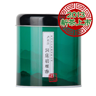  卢正浩新茶春茶绿茶特级洞庭碧螺春茶叶100克包邮