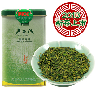  新茶卢正浩标杆茶绿茶雨前三级西湖龙井茶叶125克买2罐包邮