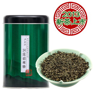  新茶上市春茶卢正浩绿茶 洞庭碧螺春茶叶200克春茶包邮