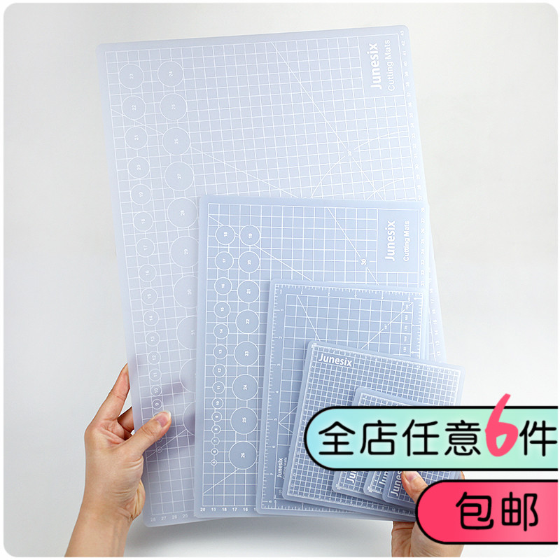 A3A4A5正方形迷你半透明自愈切割垫板 大号手账胶带橡皮章切割板|ruв категории электронный словарь/электрический бумажных книг/канцелярские принадлежности, других культурных товаров - от Buy2taobao.com для оказания профессиональной услуги покупки агента Taobao