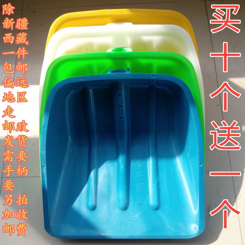 包邮塑料锹头农具塑钢锨塑料锹钢化锹屯粮铲铲雪大铲子粮铲茶叶铲在类目 农机/农具/农膜, 农业工具, 锹中 - 来自Buy2taobao.com提供专业的淘宝代购服务