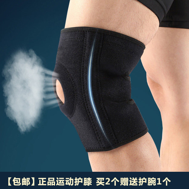 Xu authentic professional outdoor sports knee brace reinforced bike climbing Canter Badminton Basketball knee pads
