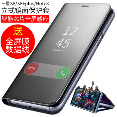 三星s8手机壳 Note8保护套galaxy s8+plus镜面立体翻盖式皮套防摔
