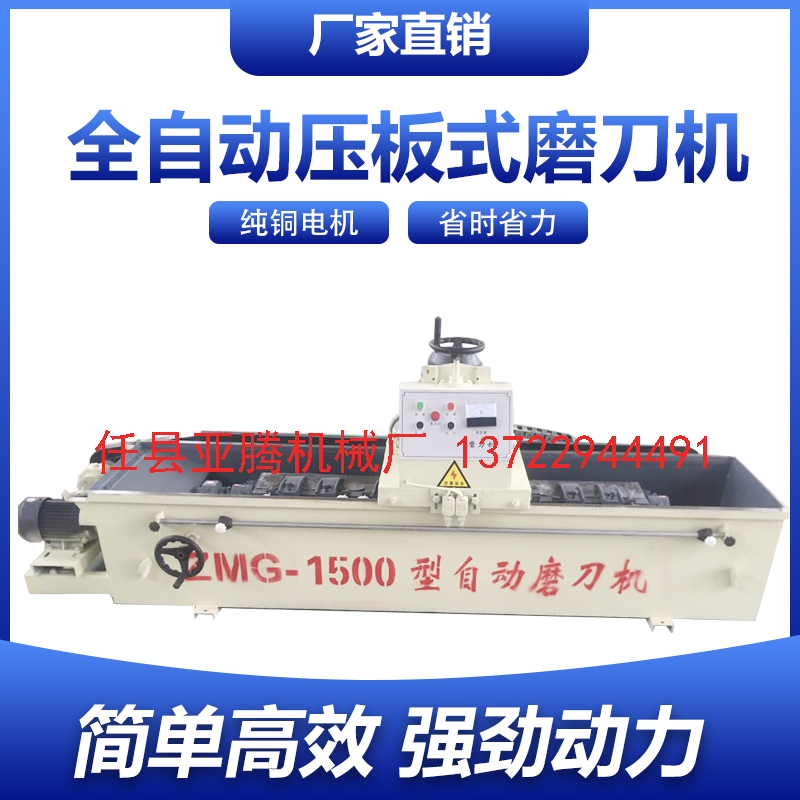 fully automatic Grinder Cutter Grinder Rotary cutter Grinder Straight edge Broken blade Grinderin the Hardware/Tool , Power Tools , Grinder category - from Buy2taobao.com to provide professional Taobao agent buy service