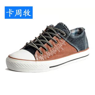  夏季拼色潮流低帮鞋 帆布鞋男 韩版男士休闲鞋 牛仔布鞋流行单鞋