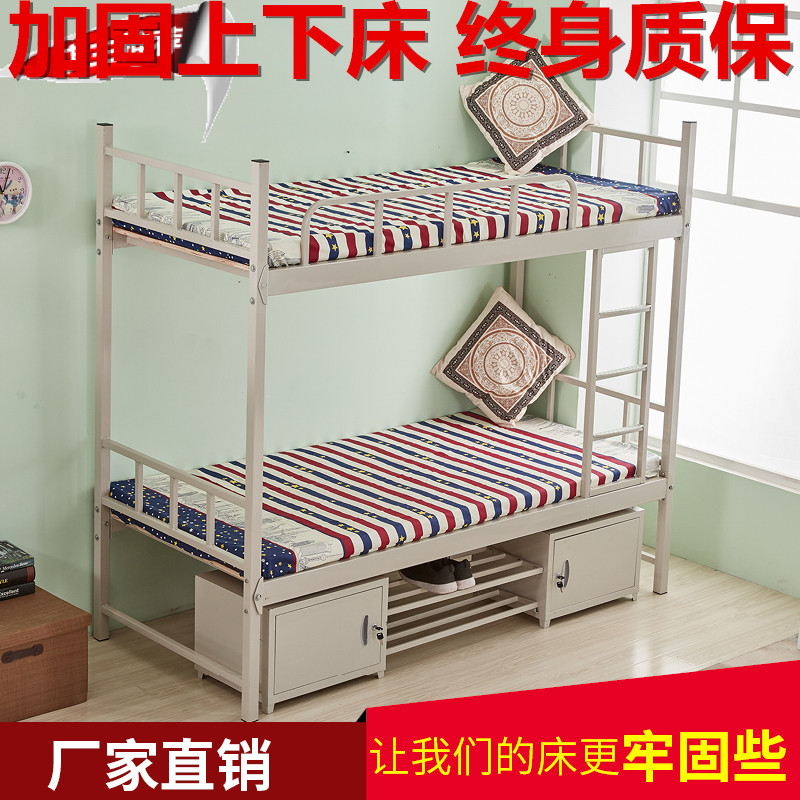 北京上下床员工床双层床铁高低床宿舍床男孩女孩带护栏包邮|msdalam kategori perabot kediaman, katil kelas, tinggi/katil gambar - dari Buy2taobao.com untuk memberikan perkhidmatan ejen Taobao profesional membeli
