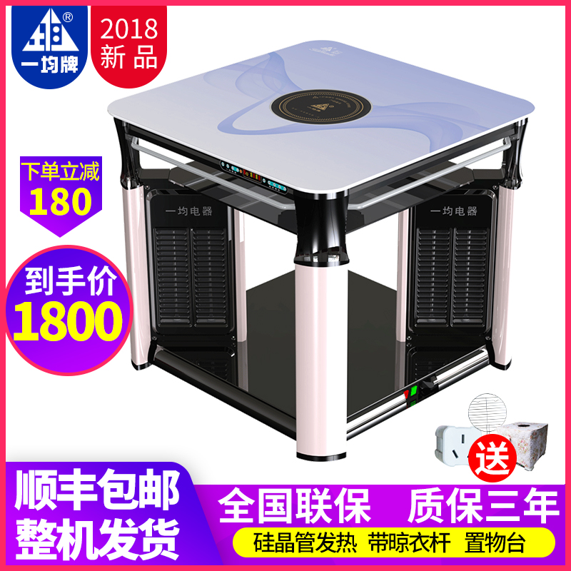 Uniform Electric Heating Table Heaters Heaters a living room Heaters Heater Electric heating energy conservation Energy savingin the Electrical life , Heater/Heaters category - from Buy2taobao.com to provide professional Taobao agent buy service