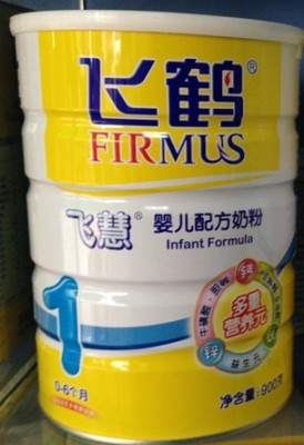 上下架计划:飞鹤飞慧1段婴儿奶粉900g听装 14年8月江浙沪赣粤皖指定快递包邮