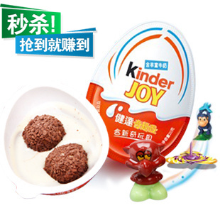  费列罗健达奇趣蛋&巧克力蛋&喜蛋 内含新奇玩具 儿童礼物