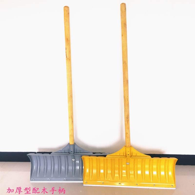 包邮塑料锹钢化塑料锨加厚耐用大铲子粮食铲屯粮铲茶叶锨铲雪农具在类目 农机/农具/农膜, 农业工具, 锹中 - 来自Buy2taobao.com提供专业的淘宝代购服务