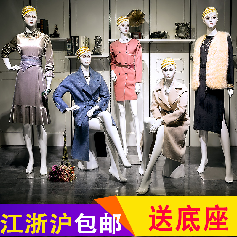 服裝店模特道具女全身 模特女模型女模特人體展示女裝模特架道具在類目 商業/辦公傢俱, 服裝店傢俱, 服裝模特中 - 來自Buy2taobao.com提供專業的淘寶代購服務