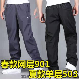 低价春夏耐克运动裤男篮球裤李宁运动裤薄款长裤安踏运动裤男长裤