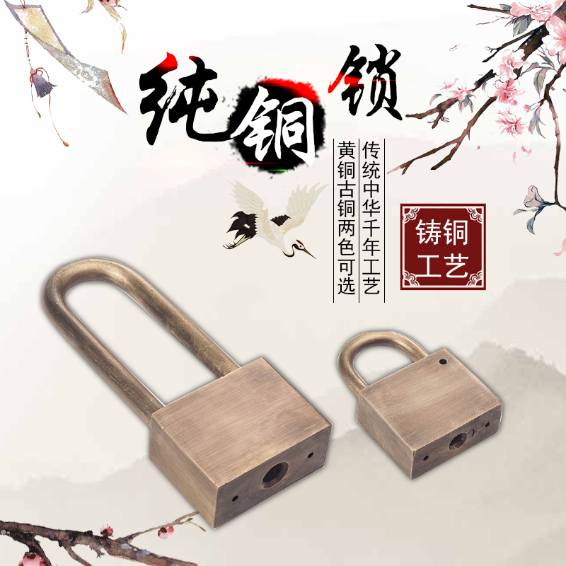 包邮全铜挂锁锁头老式防盗锁通用型加厚外装门搭扣锁纯铜锁具家用|ruв категории основы строительных материалов, бытовой техники, замок, замок - от Buy2taobao.com для оказания профессиональной услуги покупки агента Taobao