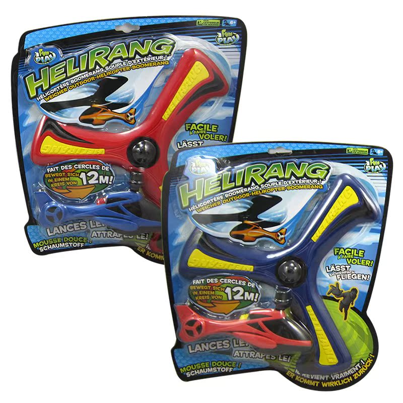 automatic Assemble Distance children Frisbee UFO outdoors Plastic security 2019 major Boomerangin the Toy/Childs/Puzzle/Building block/Model , Outdoor sports/Leisure/Traditional toys , Flying disk/UFO/Bamboo dragonfly class category - from Buy2taobao.com to provide professional Taobao agent buy service