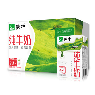 蒙牛旗舰店 纯牛奶250ml*16盒整箱  新老包装随机发货！