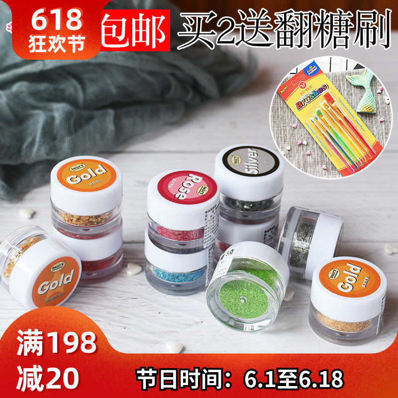 抖音同款水溶闪粉金粉可食用银粉荧光翻糖粉珠光星空酒烘焙色粉5g|msdalam kategori beras/Utara-Selatan barangan kering/perasa, bahan-bahan penaik/aksesori/Aditif makanan - New, Aditif makanan, pewarna makanan - dari Buy2taobao.com untuk memberikan perkhidmatan ejen Taobao profesional membeli