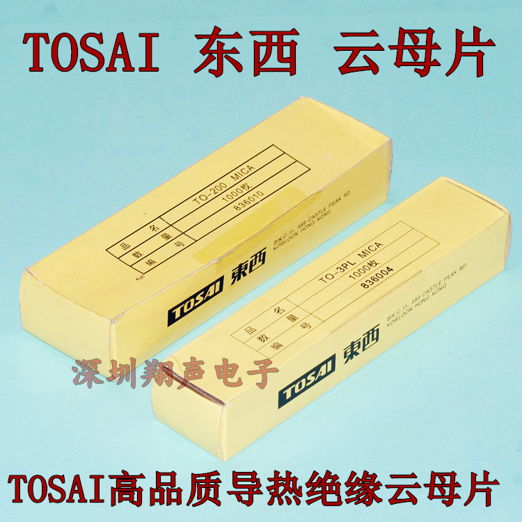 Stuff superior quality insulation Mica sheet Multi specification Ceramic Insulator Ceramic thermal conductive sheetin the 3C Digital Accessories, Electronic components market , Electronic component , Other components category - from Buy2taobao.com to provide professional Taobao agent buy service