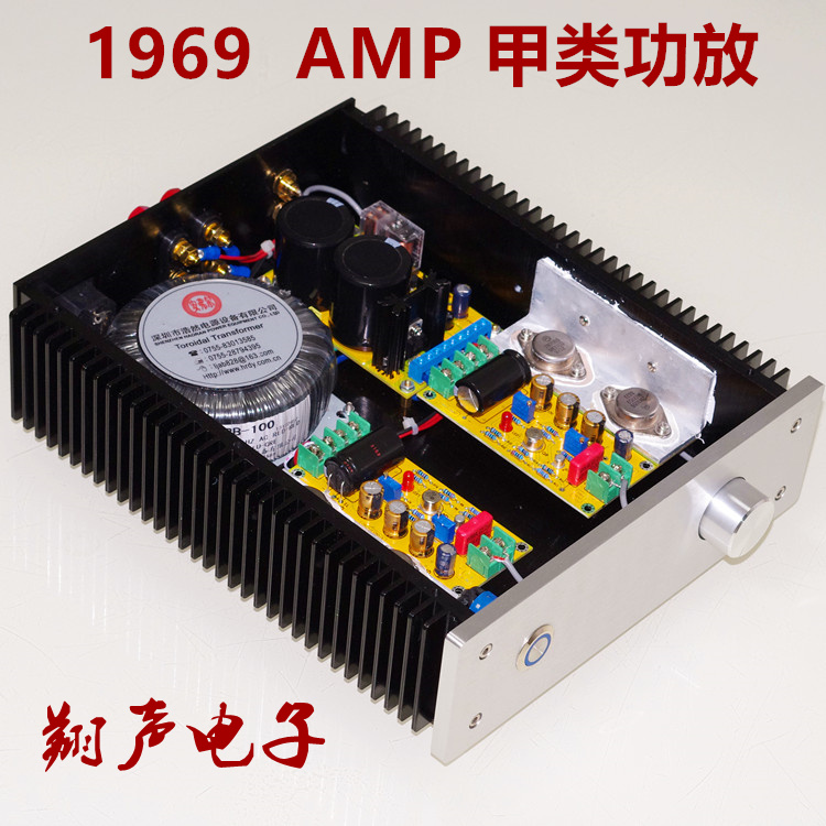 1969甲類發燒級功放 經典純甲類功放 小型功放機 純功放機HIFI在類目 影音電器, Hifi音箱/功放/器材, 功放中 - 來自Buy2taobao.com提供專業的淘寶代購服務