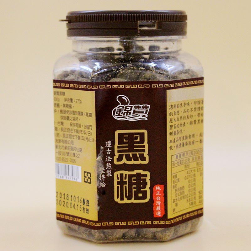 台湾进口黑糖块月子纯黑糖 月子前期补XUE 冬季暧暧热饮 古法红糖在类目 咖啡/麦片/冲饮, 藕粉/麦片/冲饮品, 姜汤中 - 来自Buy2taobao.com提供专业的淘宝代购服务