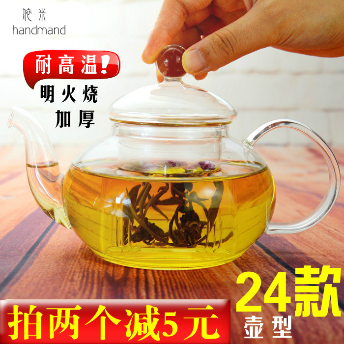 24 paragraph Pyrex Pot Flowers Teapot Direct fire burning Small teapot Large teapot Fruit teapotin the Tableware , Tea set , Teapot category - from Buy2taobao.com to provide professional Taobao agent buy service