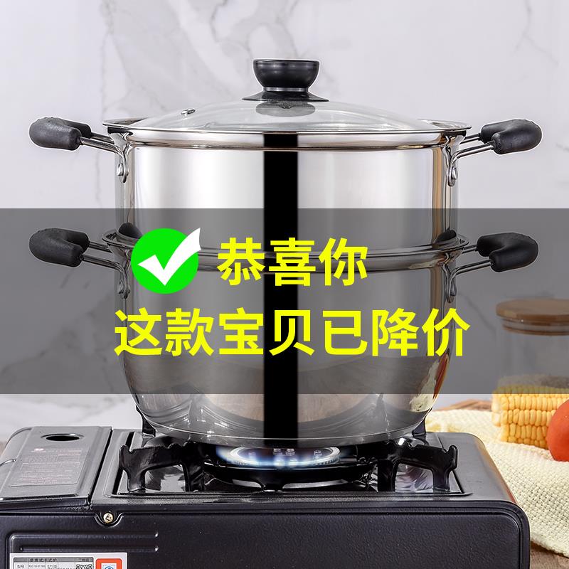 加厚不锈钢汤锅蒸锅炖锅小火锅家用双耳煮锅燃气奶锅电磁炉专用在类目 厨房/烹饪用具, 烹饪用具, 锅具/煲/烧水壶, 汤锅中 - 来自Buy2taobao.com提供专业的淘宝代购服务