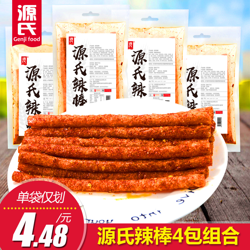 源氏網紅辣條辣棒麻辣零食大禮包兒時小吃混搭手撕大辣片休閑食品在類目 零食/堅果/特產, 豆乾製品/蔬菜乾, 豆腐乾中 - 來自Buy2taobao.com提供專業的淘寶代購服務