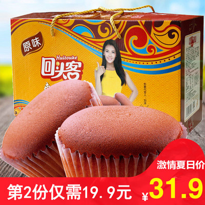 回头客 枣泥蛋糕1050g礼盒 整箱装礼盒原味糕点心面包零食大礼包