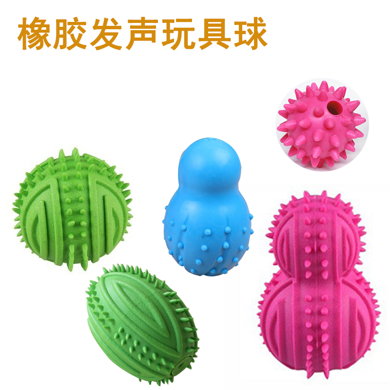 磨牙发声带刺圆球橡胶玩具葫芦玩具球互动橡胶发声球 颜色随机|ruв категории животное/Животное питание и принадлежностей, кошка/собака игрушка, резиновый мяч/сферическая игрушки - от Buy2taobao.com для оказания профессиональной услуги покупки агента Taobao